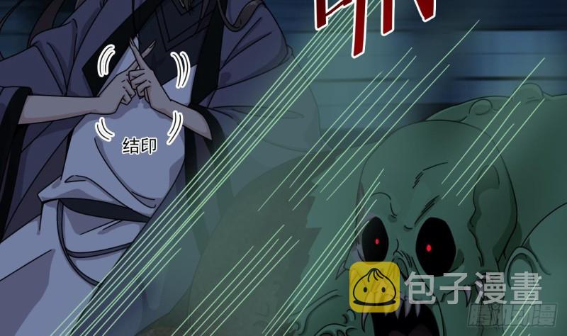 第137话 丧尸围城？10