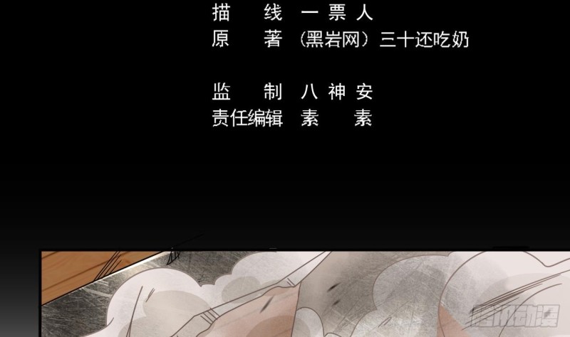 第147话 偷偷干掉他4