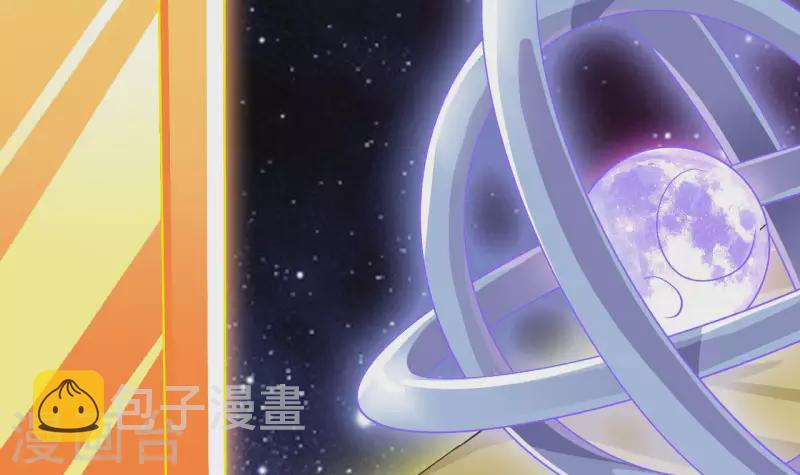 第237话 重临帝尊之位！53