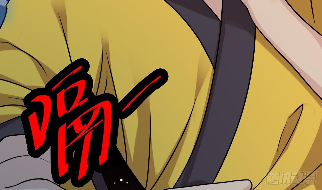 第17话 张天师搞不定？！31