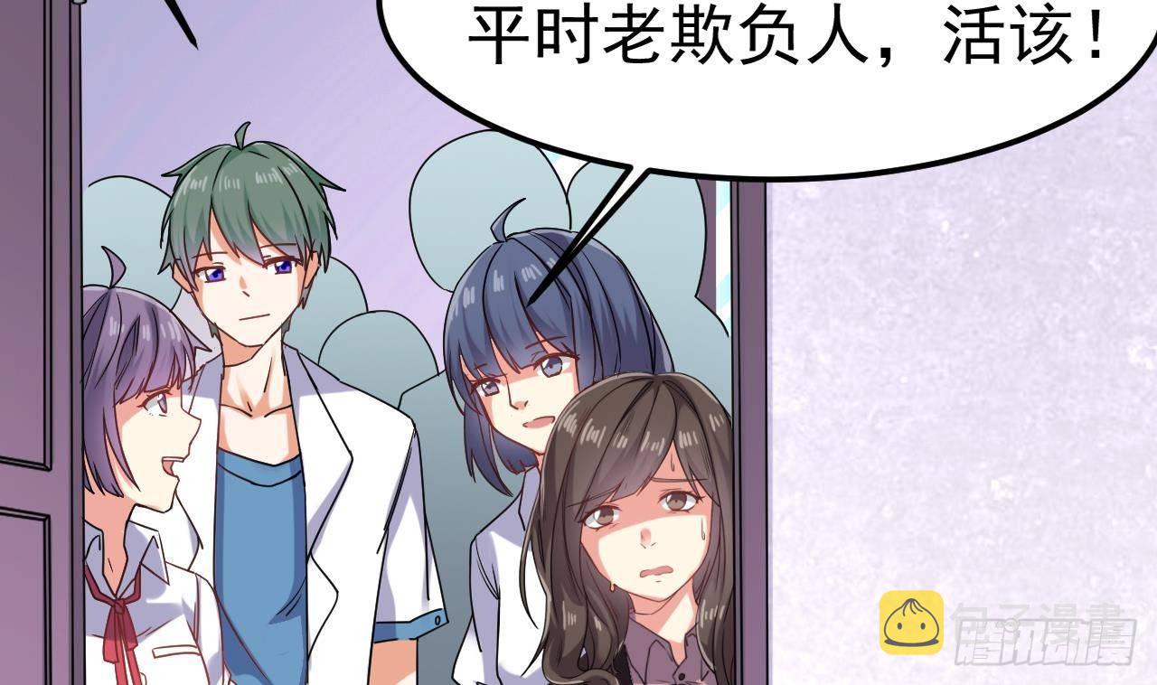 第14话 坦诚相见10