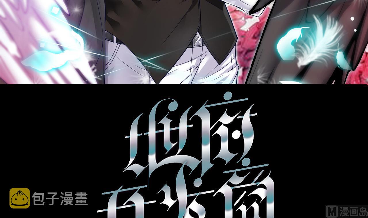 第44话 要命的朋友2
