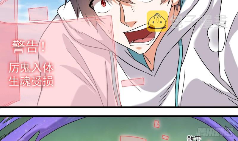 第152话 你又耍什么花招？37