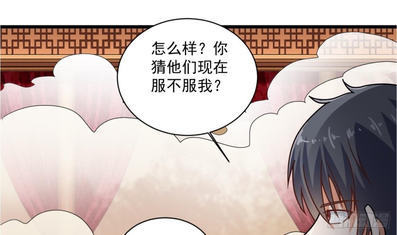 第115话 一切凭实力说话43