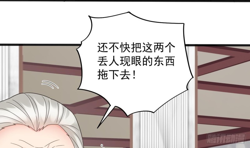 第170话 一场误会？15