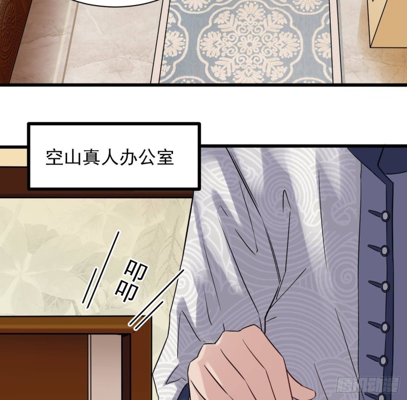 第178话 雾云山酒庄27