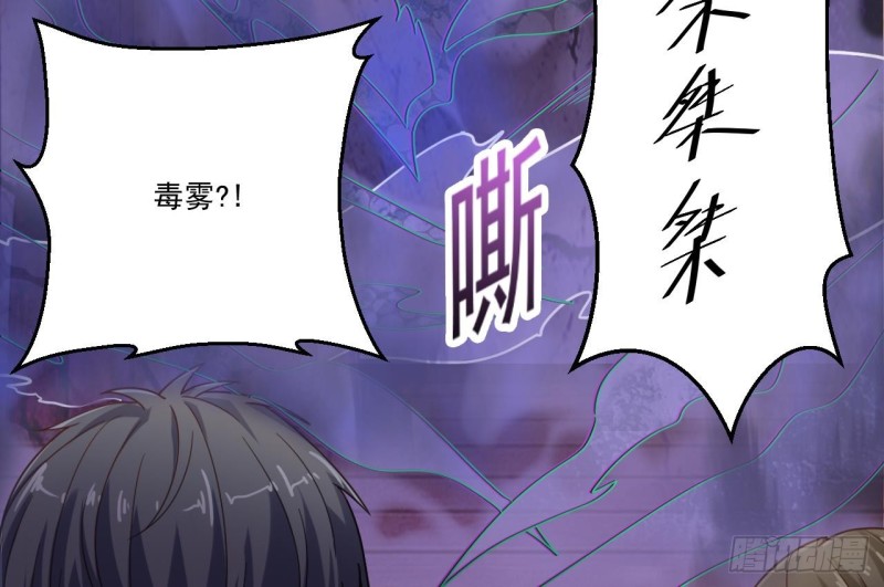 第114话 镜中的鬼妖30