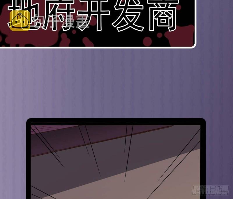 第195话 红色线索？48