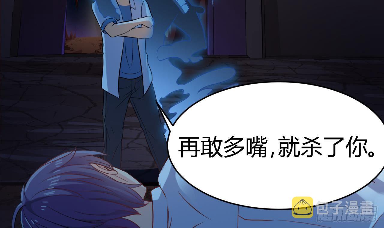 第19话 听我差遣32