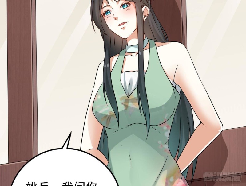 第217话 就...就在这脱吗？46