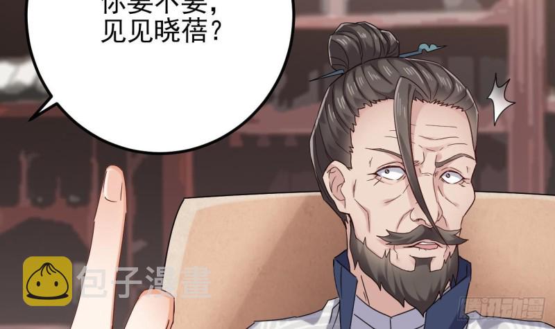第180话 真是个老傲娇！47