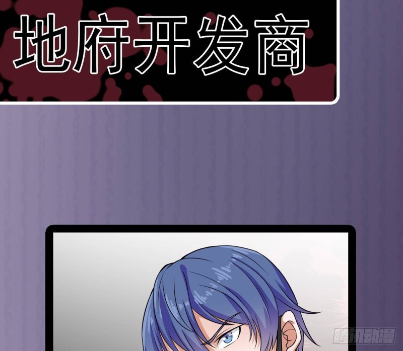 第211话 该把东西还给我了！51