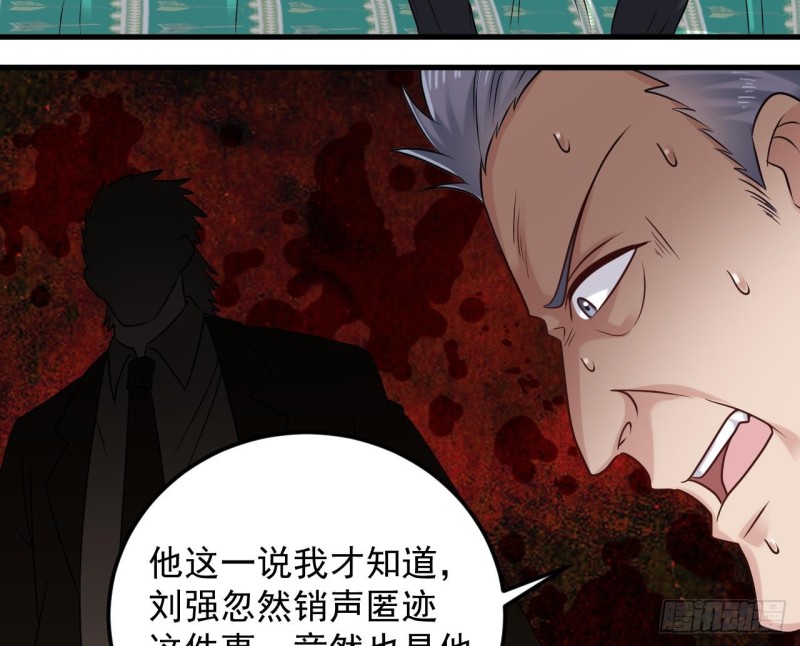 第160话 离开这里？30
