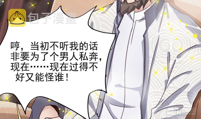 第180话 真是个老傲娇！12
