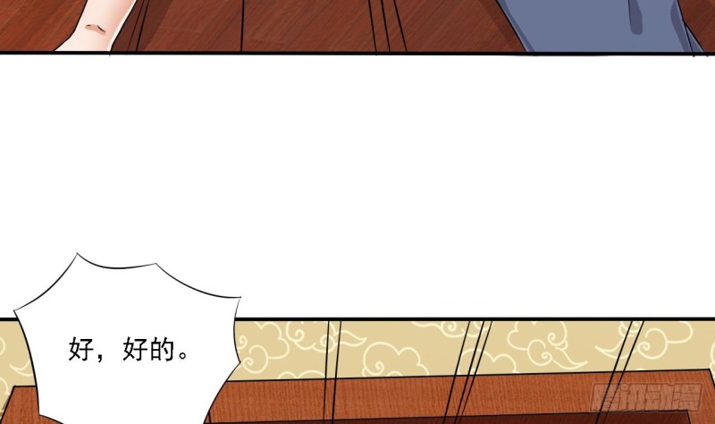 第85话 突发情况52
