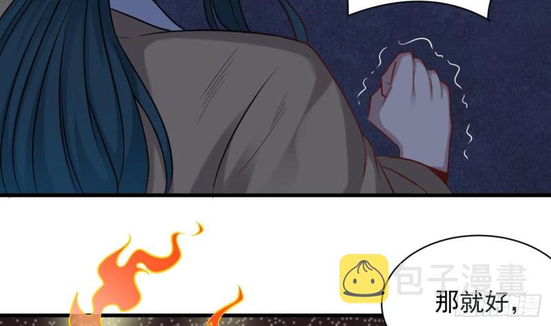 第97话 打不过就溜！9