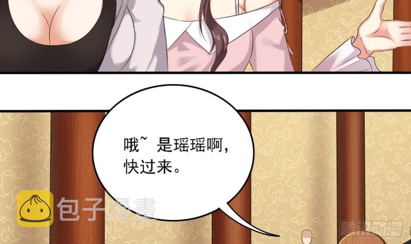 第81话 被毁的经幡11