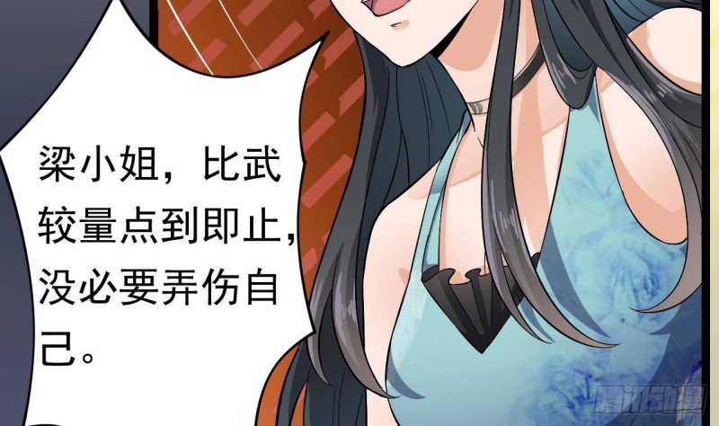 第228话 生死不明16