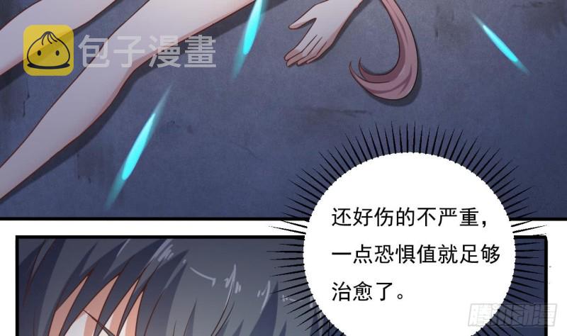 第109话 我要两个亿！25