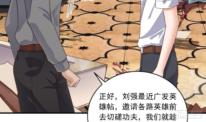第105话 你又救了我一命44