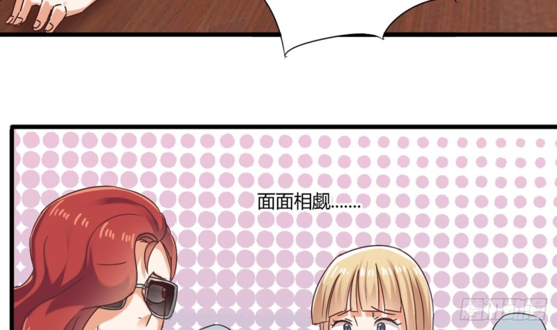 第81话 被毁的经幡42