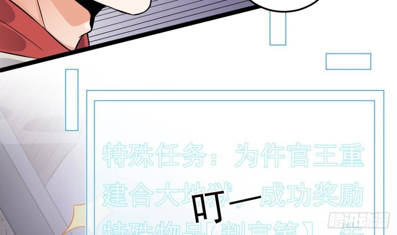 第227话 合大地狱11