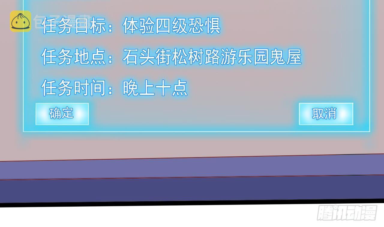 第15话 晓蓓被困10