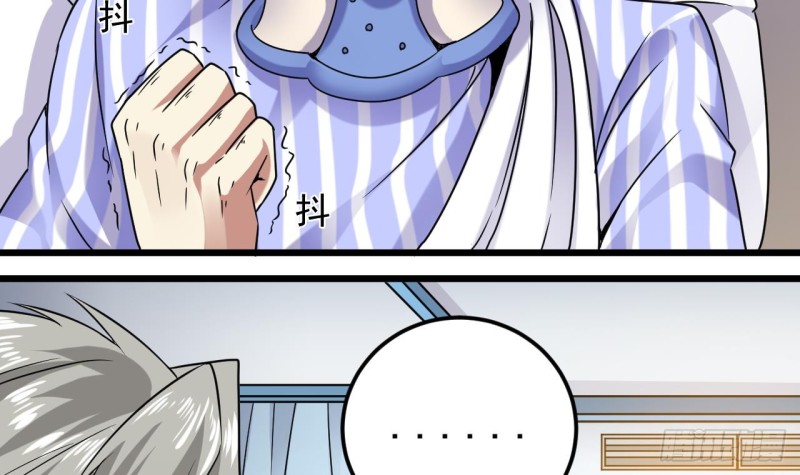 第146话 你到底是谁？11