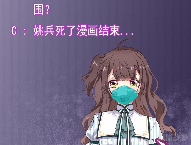 第141话 引爆炸弹43