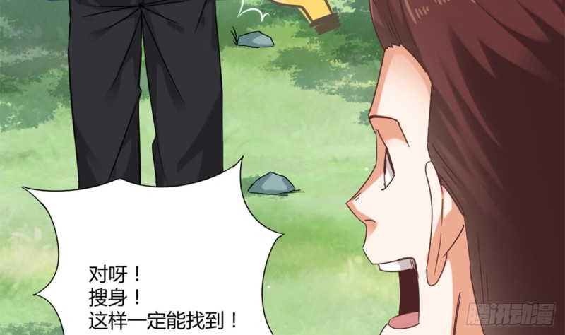 第79话 我会证明！54