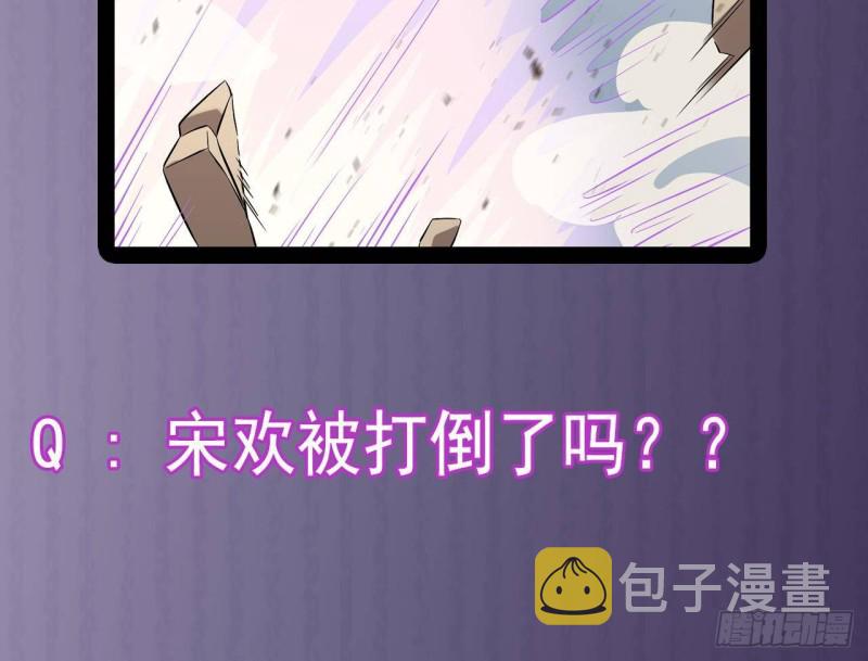 第230话 鹿死谁手？64
