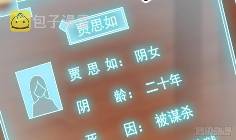 第83话 解相思之苦45