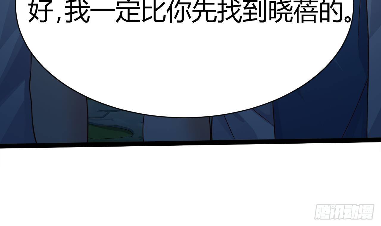 第15话 晓蓓被困59