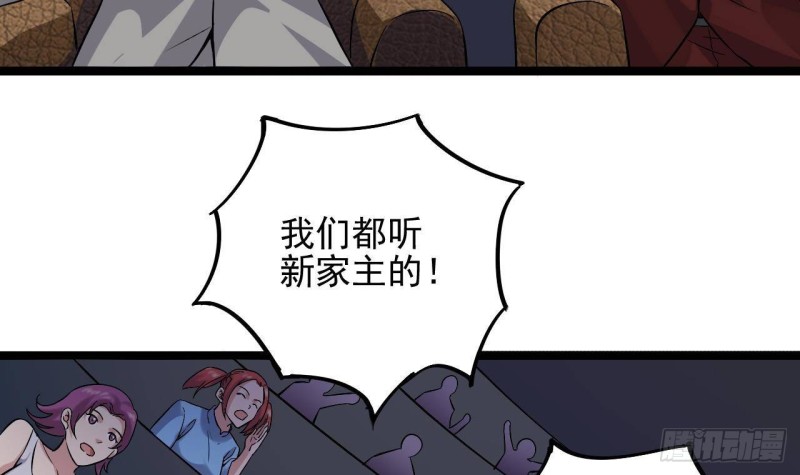 第231话 尘埃落定50