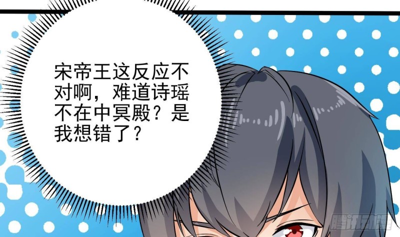 第200话 冲突61