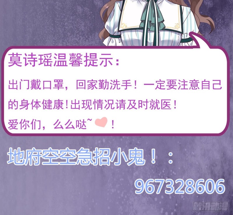 第156话 帮我解惑47