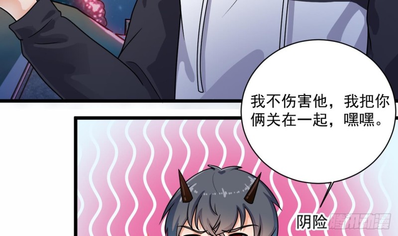 第120话 僵尸王的儿子41