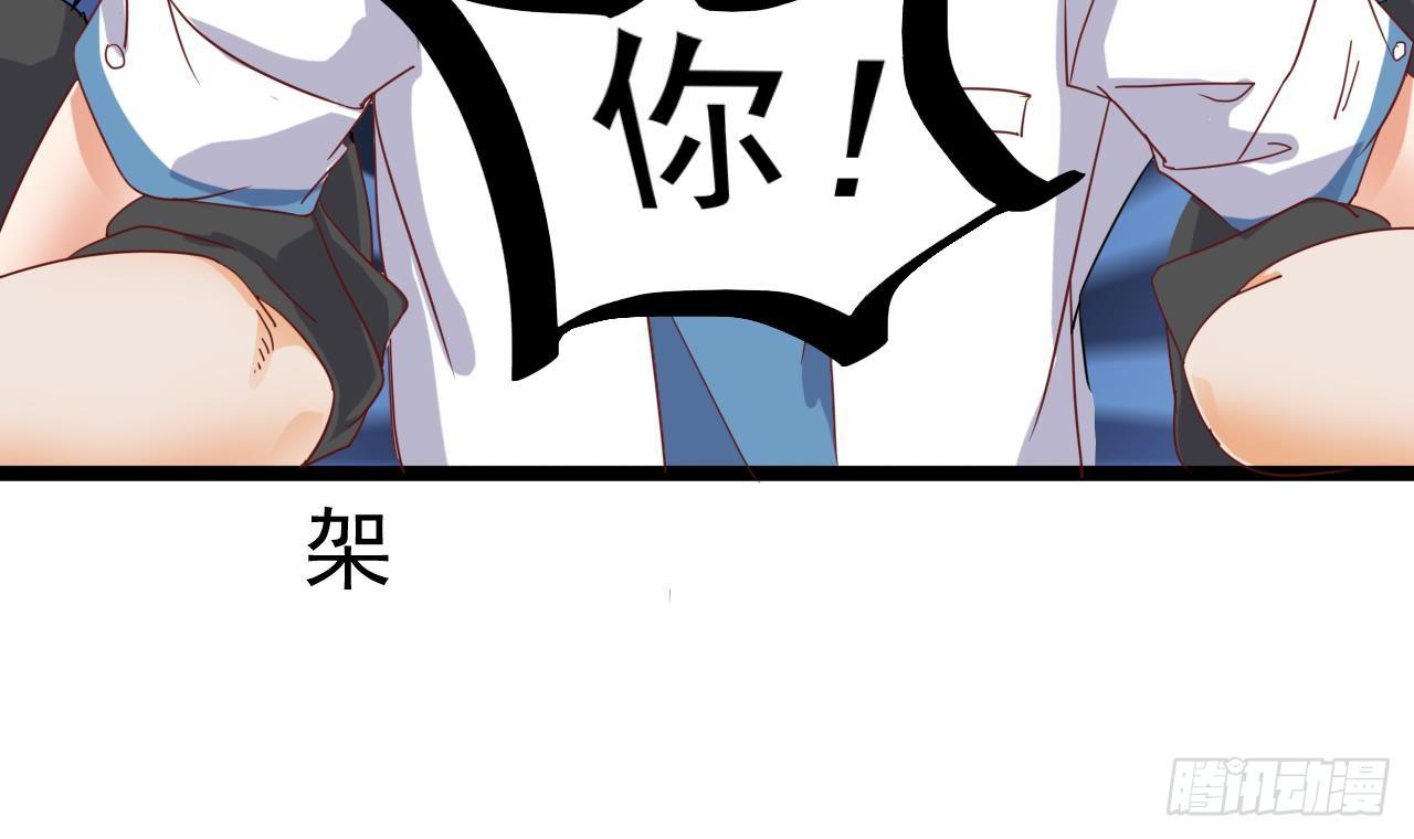 第30话 四姑娘现身62