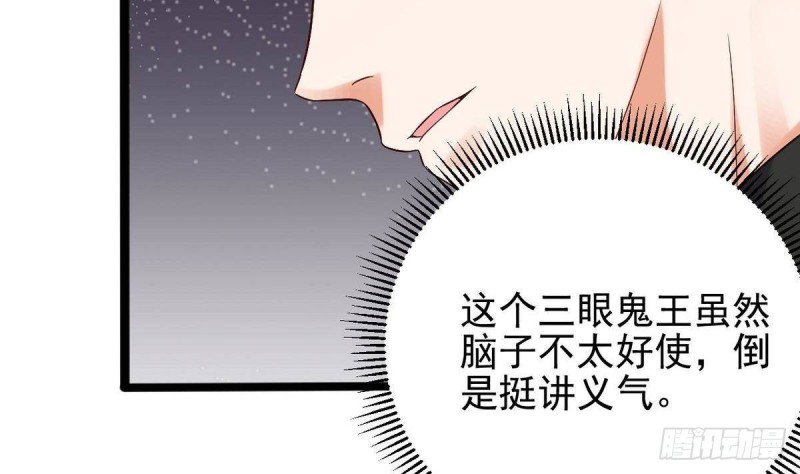 第197话 请帖之争34
