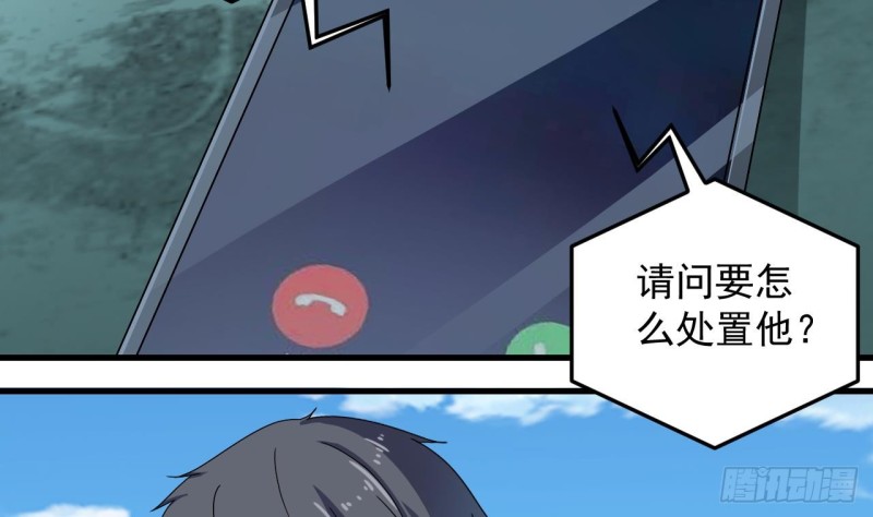 第151话 审问耿快乐10