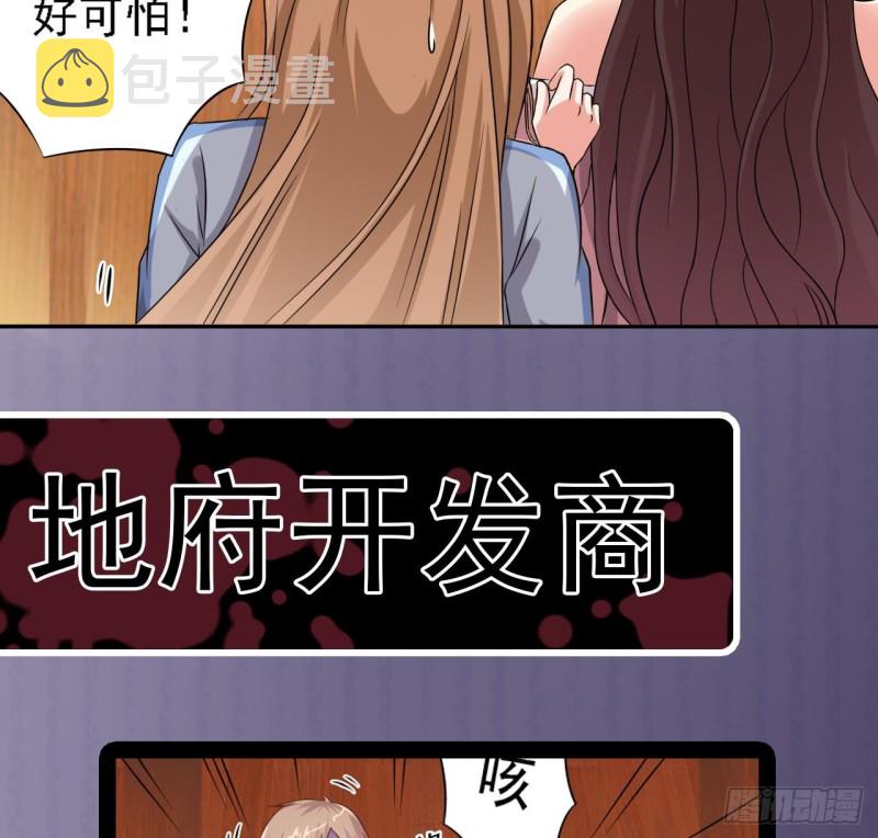 第83话 解相思之苦63