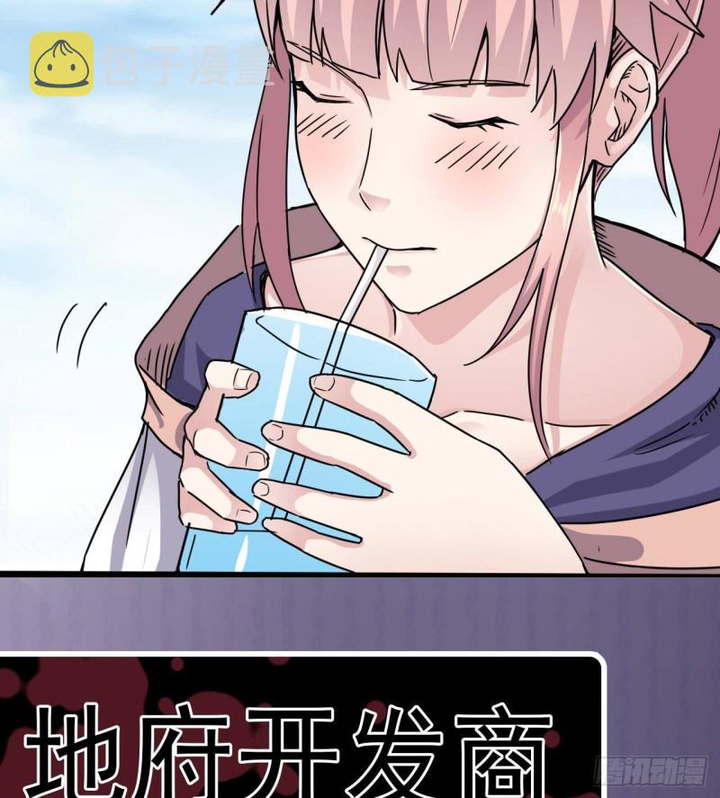 第186话 不速之客60