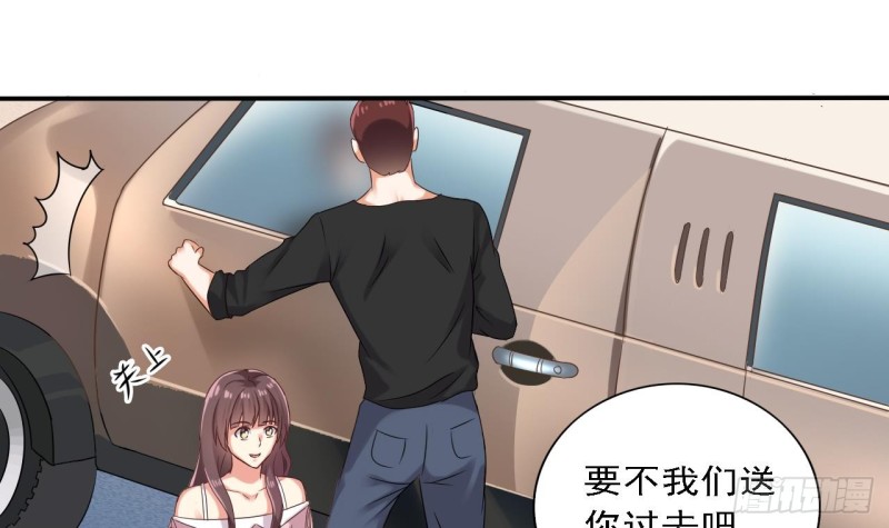 第86话 收获舔狗一枚14