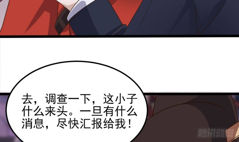 第194话 神秘的贵宾？30