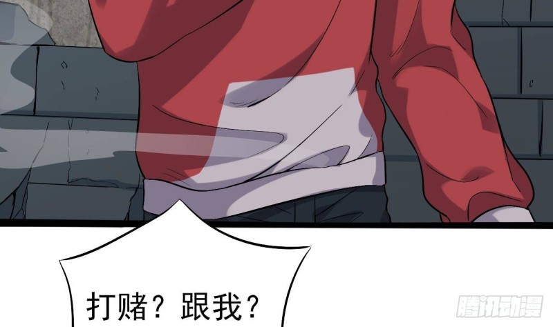 第227话 合大地狱27