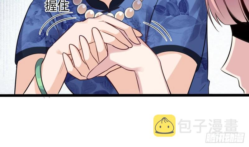 第189话 虚空一掌32