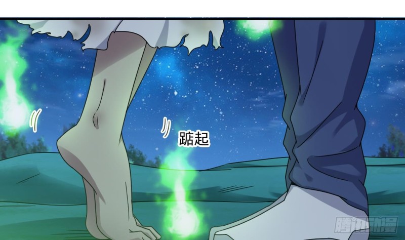 第118话 姚兵！别靠近我快走！33