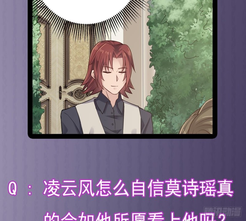 第222话 不过是个天真的小姑娘！58