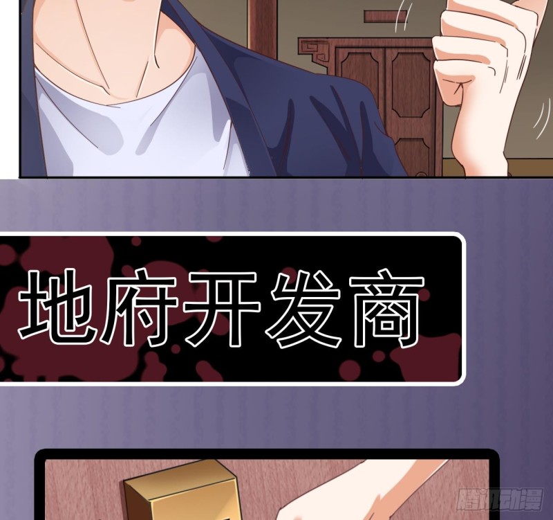 第77话 捉奸在床54