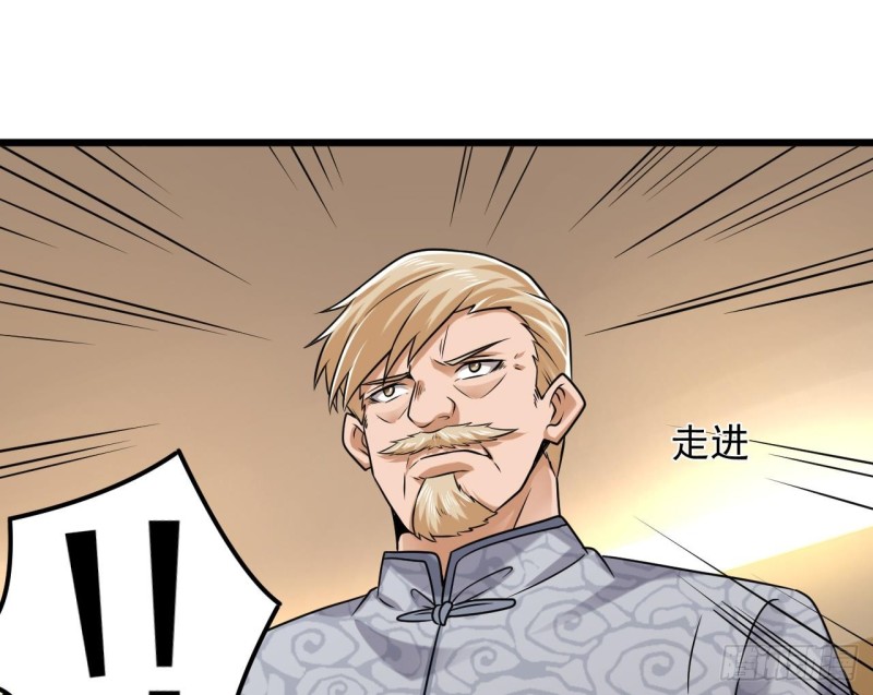 第150话 姚兵送的大礼22